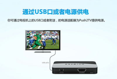網(wǎng)件PTV3000通用無線投屏器 數(shù)字生活，無線分享的視覺革命